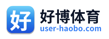 好博体育